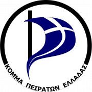 File:Pp greece logo.png