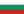 File:Flag of Bulgaria.png