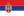 File:Flag of Serbia.png